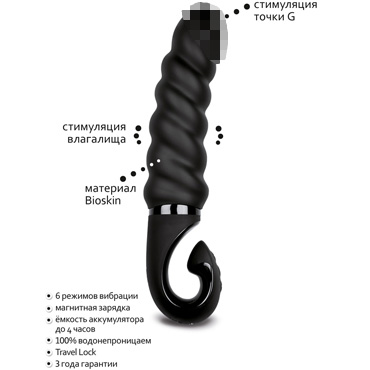 Gvibe Gjack 2, черный - фото, отзывы