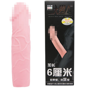 Baile Big Man III, телесная