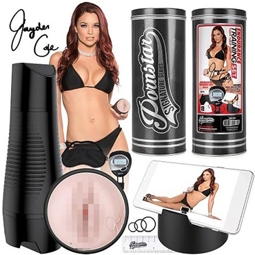 Pornstar Endurance Training Set - Jayden Cole, телесный/черный