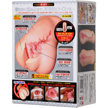 Magic Eyes Sujiman Kupa Lolinco, телесный - фото 7