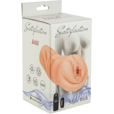 Lola Toys Satisfaction Vibro Night Wish, телесный - Компактный мастурбатор с вибрацией - купить в секс шопе