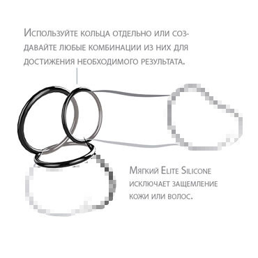 Pipedream Silicone 3-Ring Stamina Set, черный - Набор эрекционных колец - купить в секс шопе