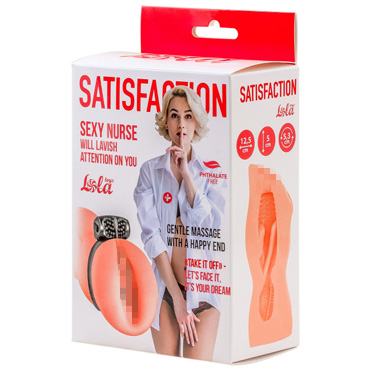 Lola Toys Satisfaction Magazine Nurse, телесный
