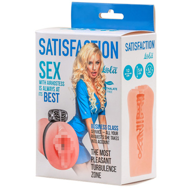 Lola Toys Satisfaction Magazine Airhostess, телесный
