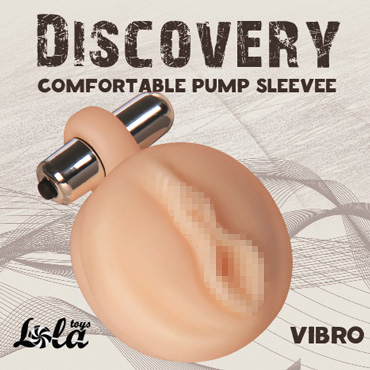 Lola Toys Discovery Vibro, телесная — фото 3