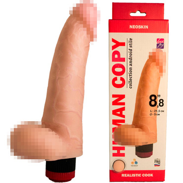 Биоклон Human Copy 8,8", телесный