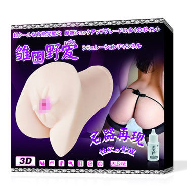 Baile Мастурбатор-попка - С виброэлементом - купить в секс шопе