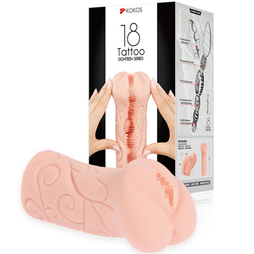 Kokos Tattoo, телесный