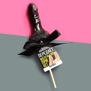 Фабрика страсти Леденец формовой "Бывший", 30 гр.