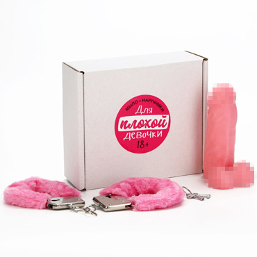 Подарочный набор косметики «Для плохой девочки»