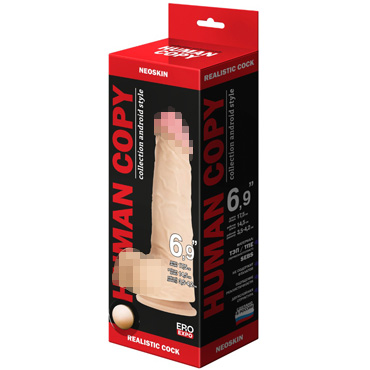 Фаллоимитатор HUMAN COPY 6,9'