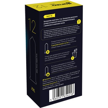 GANZO XXL 12 шт - фото, отзывы