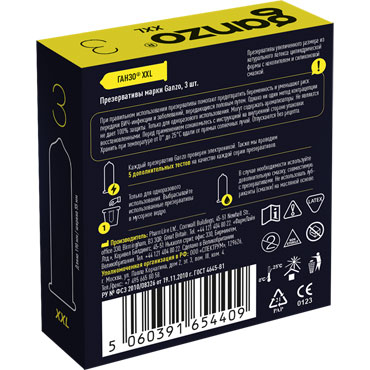 GANZO XXL 3 шт - фото, отзывы