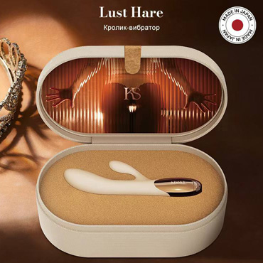 Вибратор-кролик Kissky Lust Hare