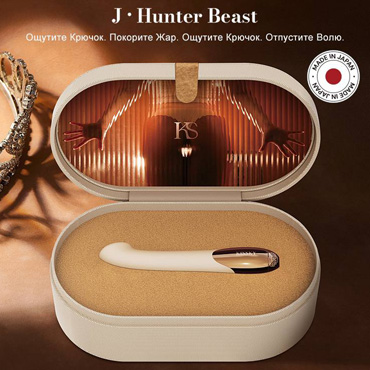 Вибратор Kissky J. Hunter Beast для точки G