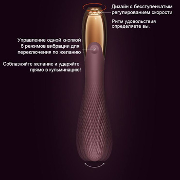 Вибратор Kissky Lust Beast X - фото, отзывы