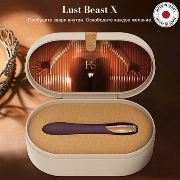 Вибратор Kissky Lust Beast X