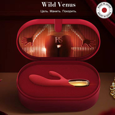Вибратор-кролик Kissky Wild Venus