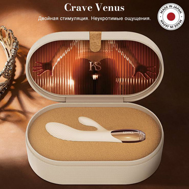 Вибратор-кролик Kissky Crave Venus