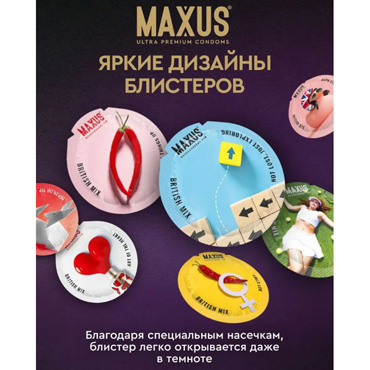 Новинка раздела Презервативы - Презервативы MAXUS Custom Made 60, 3 шт
