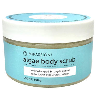 Солевой скраб MiPASSiON с водорослями, голубой глиной и маслами, 250 мл