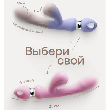Вибратор-кролик Nejno Laska - С вакуумно-волной стимуляцией клитора - купить в секс шопе