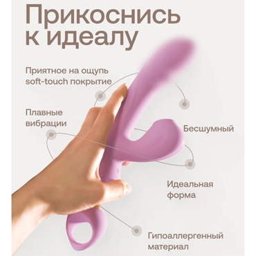 Вибратор-кролик Nejno Laska, С вакуумно-волной стимуляцией клитора и другие товары Nejno с фото