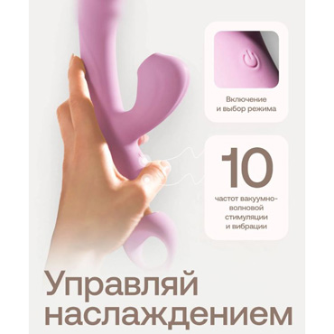 Вибратор-кролик Nejno Laska - подробные фото в секс шопе Condom-Shop