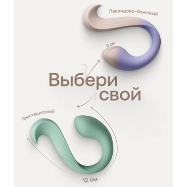 Виброяйцо Nejno Leggko - фото, отзывы