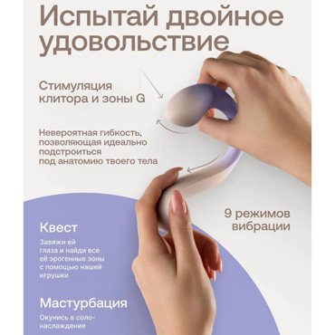 Виброяйцо Nejno Leggko - С управлением через приложение - купить в секс шопе
