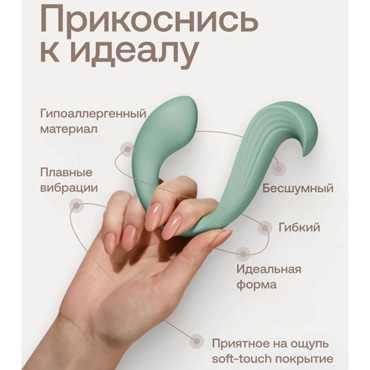 Виброяйцо Nejno Leggko, С управлением через приложение и другие товары Nejno с фото