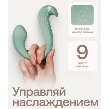 Новинка раздела Секс игрушки - Виброяйцо Nejno Leggko