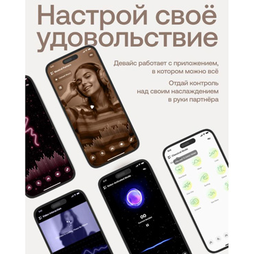 Виброяйцо Nejno Leggko - подробные фото в секс шопе Condom-Shop