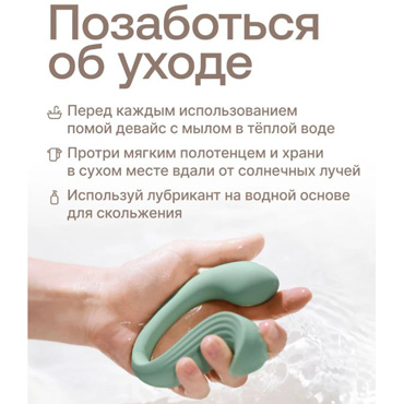 Виброяйцо Nejno Leggko - фото 7