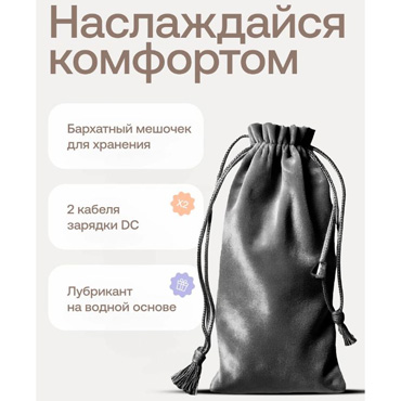 Виброяйцо Nejno Leggko - фото 9