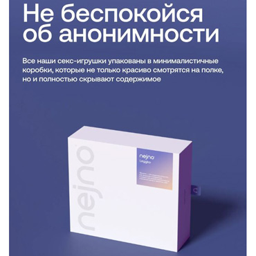 Виброяйцо Nejno Leggko - фото 10