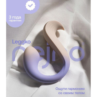 Виброяйцо Nejno Leggko