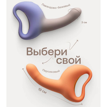 Вибратор Nejno Plavno - фото, отзывы