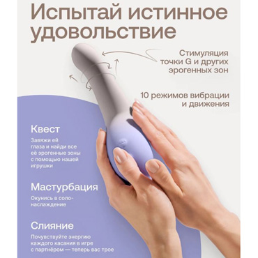 Вибратор Nejno Plavno - С удобной ручкой - купить в секс шопе
