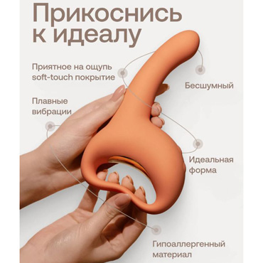 Вибратор Nejno Plavno, С удобной ручкой и другие товары Nejno с фото