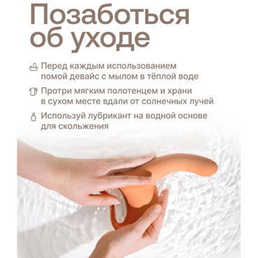 Вибратор Nejno Plavno - подробные фото в секс шопе Condom-Shop