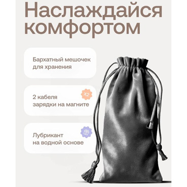 Вибратор Nejno Plavno - фото 8