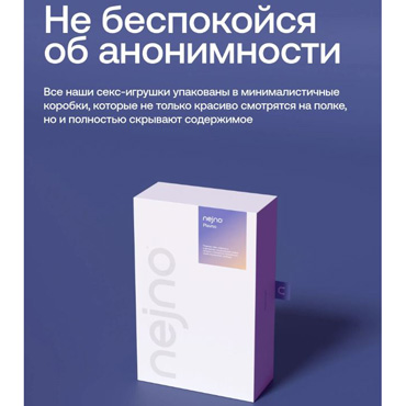 Вибратор Nejno Plavno - фото 9