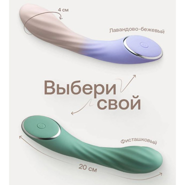 Вибратор Nejno Tikho - фото, отзывы