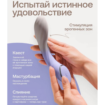 Вибратор Nejno Tikho - Для стимуляции точки G - купить в секс шопе