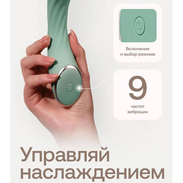 Новинка раздела Секс игрушки - Вибратор Nejno Tikho