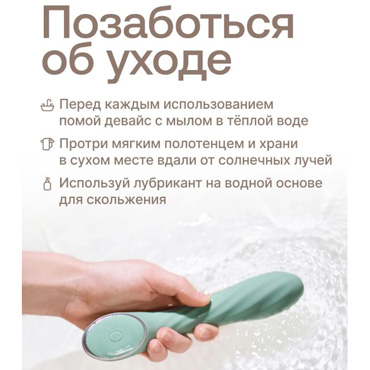 Вибратор Nejno Tikho - подробные фото в секс шопе Condom-Shop