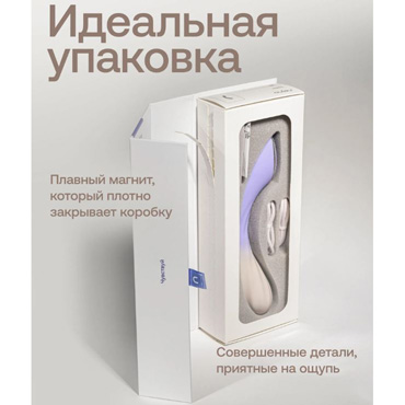 Вибратор Nejno Tikho - фото 7