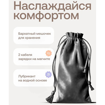 Вибратор Nejno Tikho - фото 8
