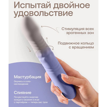 Вибратор-ротатор Nejno Zakat - С реалистичной головкой - купить в секс шопе